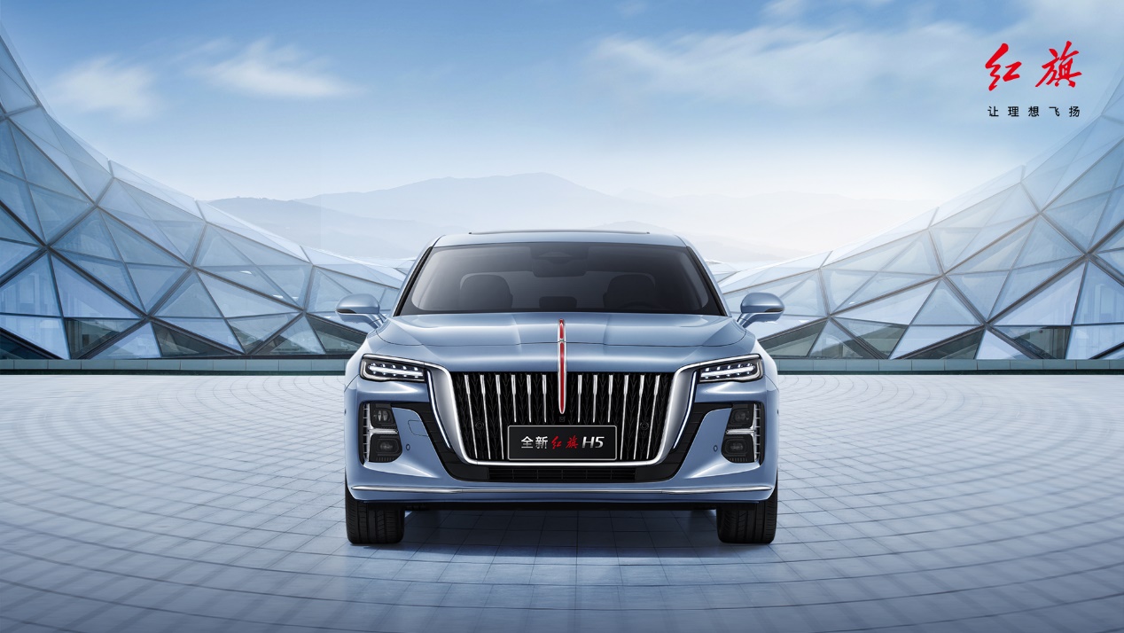 全新红旗h5重塑豪华市场新格局